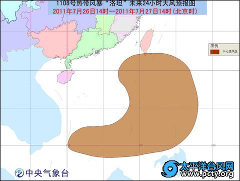 今年第8号热带风暴“洛坦”向西北方向移动