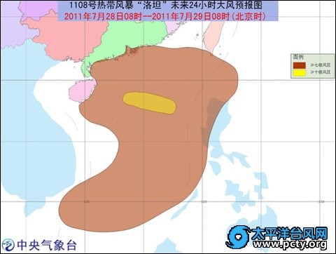 台风蓝色预警：“洛坦”继续向西偏北方向移动